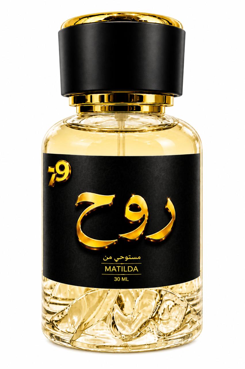 روح